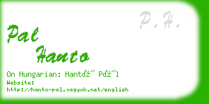 pal hanto business card